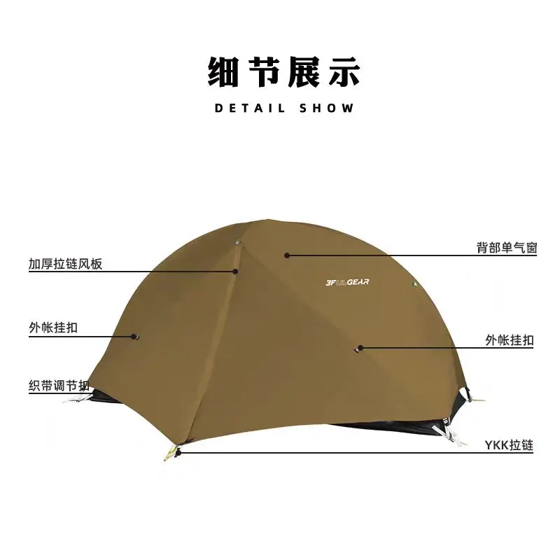 3F UL Gear piaoyun1 1 1p легкая палатка для трекинга, Палатка против шторма, легкая палатка для походов, Ультралегкая 1 человек (art.: 3920c627dd960) - 3920c627dd960