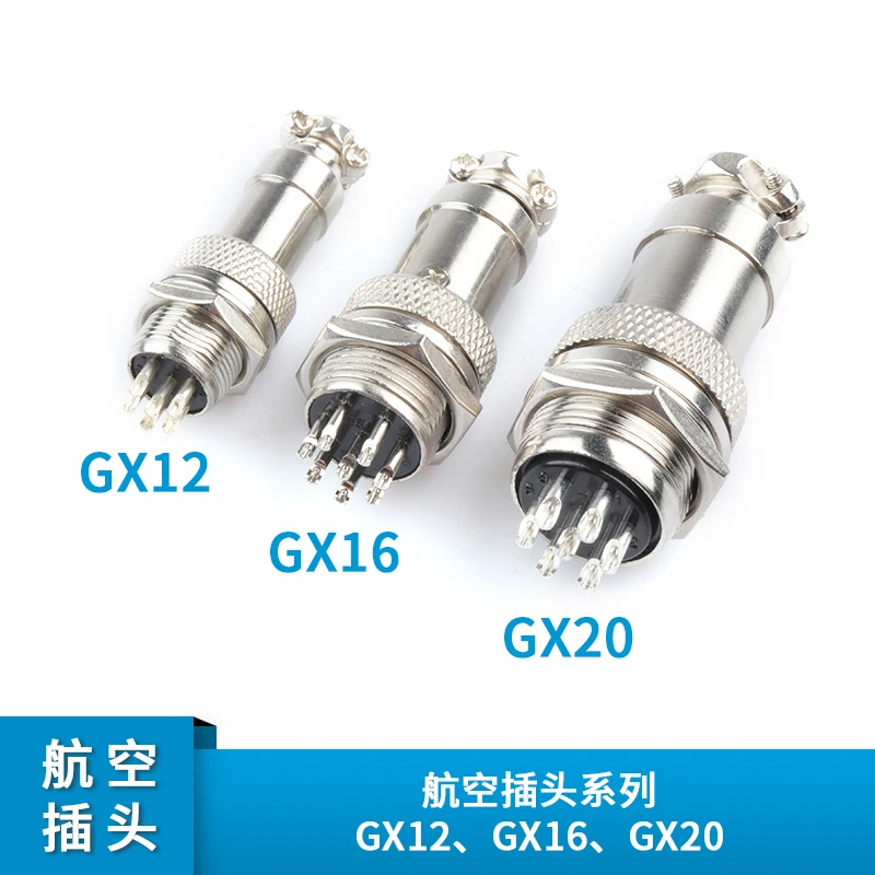 

1 pcs GX16 aviation plug socket connector connector connector GX20 GX12 2/3/4/5/6/7/8 to 12 cores