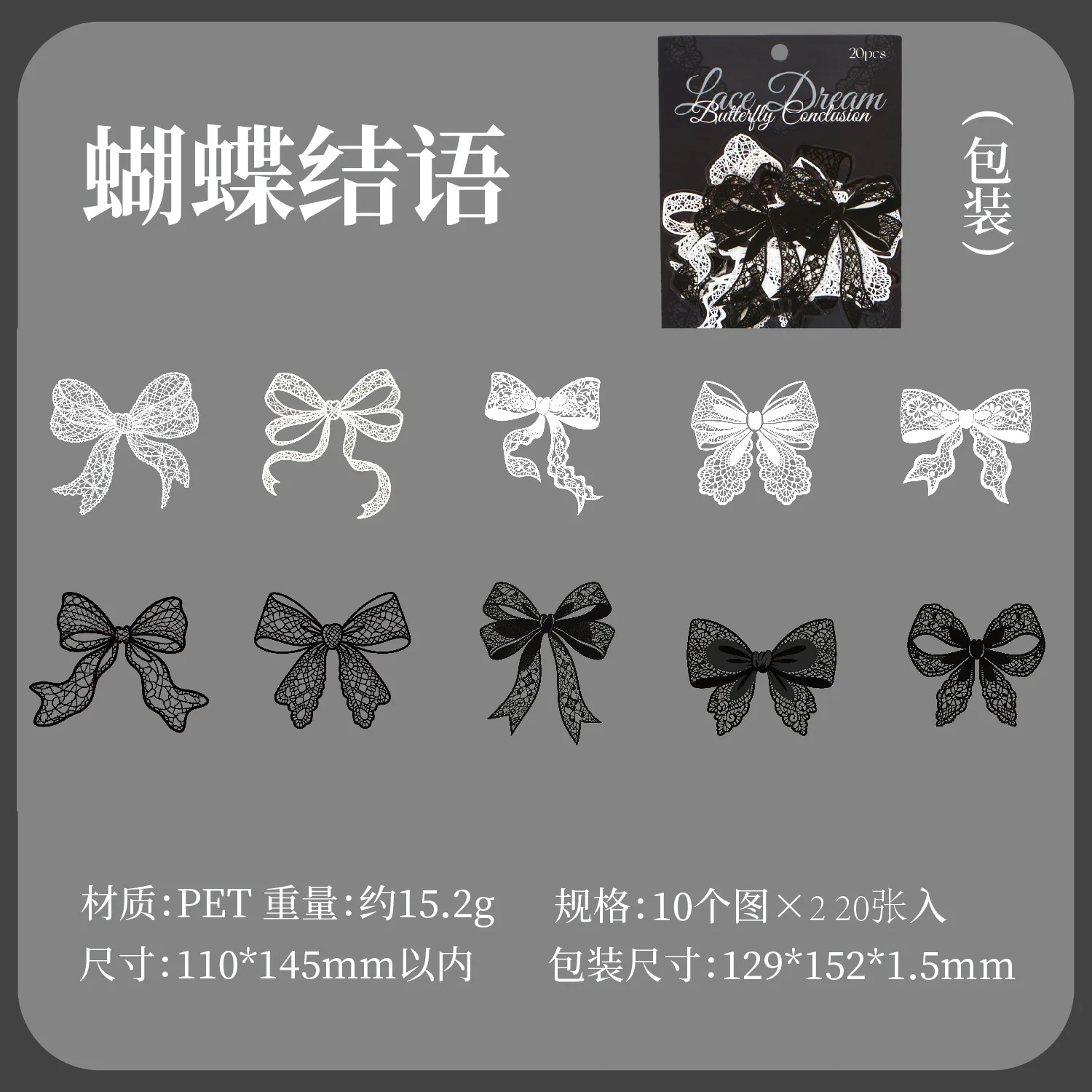 

Канцелярские наклейки Alideco