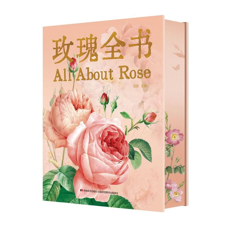 Фото Подарочная коллекционная коробка Rose Book, памятное издание с матовой отделкой края [с зонтиком + 2 наклейки для холодильника + 2 закладки] №1