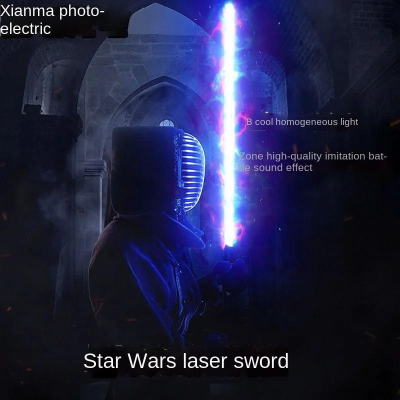 YY лазерный меч черная технология металлический Звездные войны звук изменение