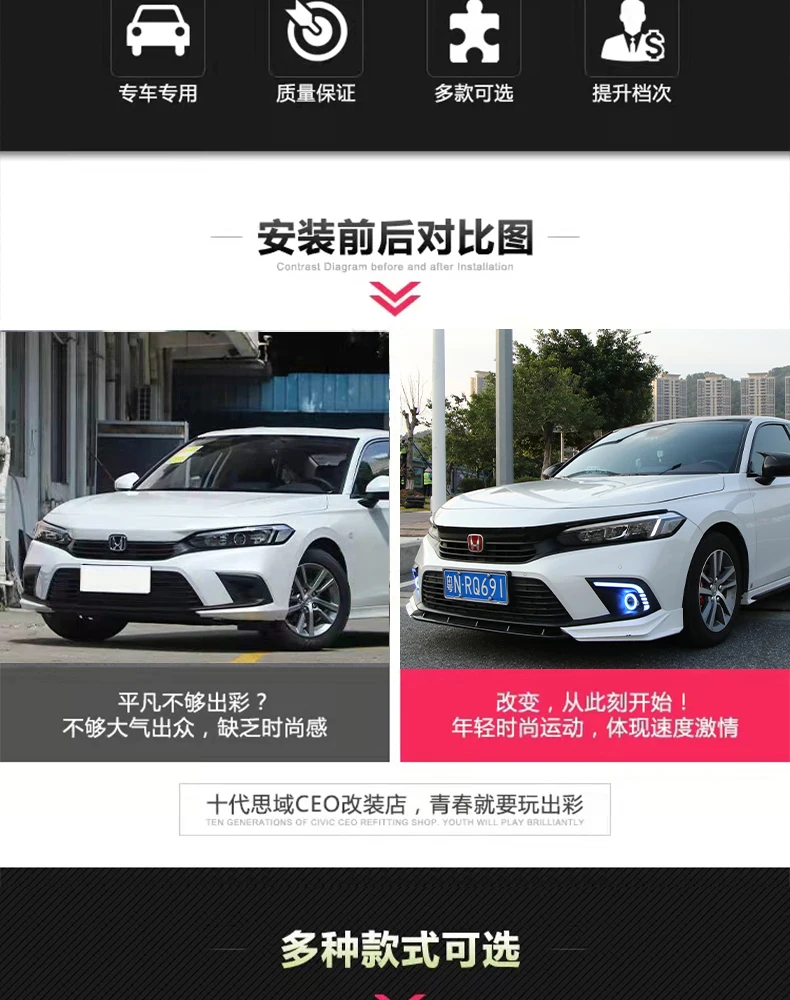 1 комплект автомобильные фары на бампер для Honda Civic дневное освещение 2021 ~ 2023y DRL
