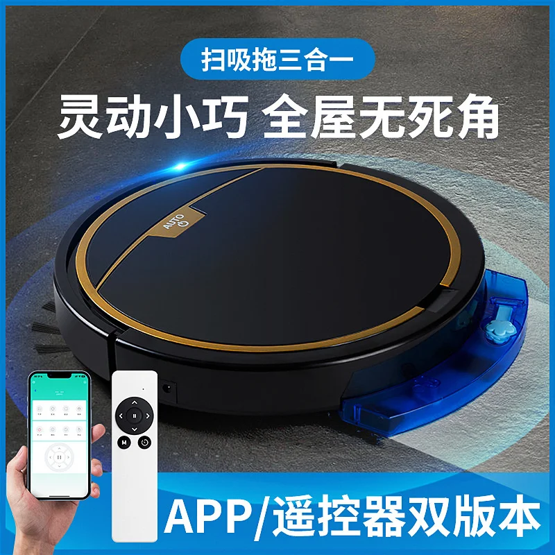 Интеллектуальный всасывающий всасывающий и вращающийся дом роботов Вакуумный очиститель D Интеллектуальный всасывающий всасывающий и вращающийся дом роботов Вакуумный очиститель D