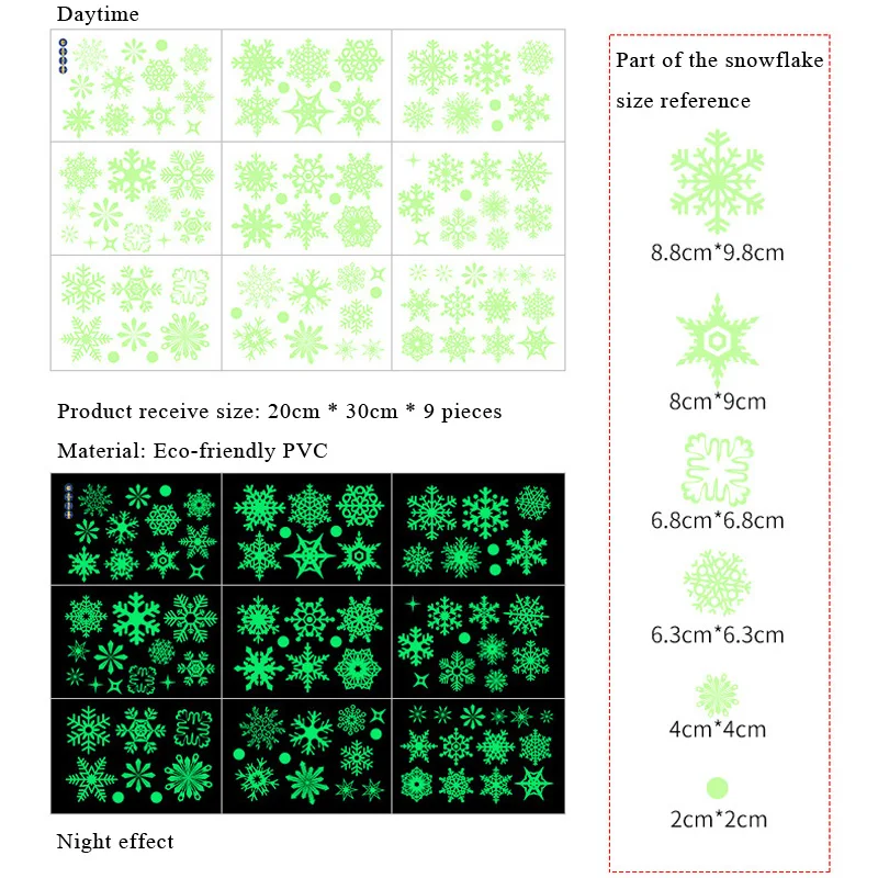 Светящаяся снежинка рождественские наклейки на стену спальня украшение для