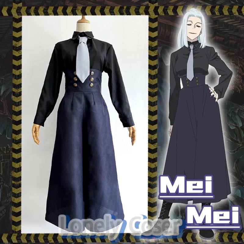 Костюм для косплея из аниме джутсу касин сезон 2 Мэй костюм парик Униформа