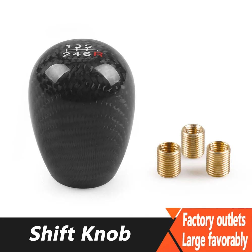 

Automobile modified carbon fiber gear head 6-gear real carbon wave stick head manual gear shift handle racing gear head