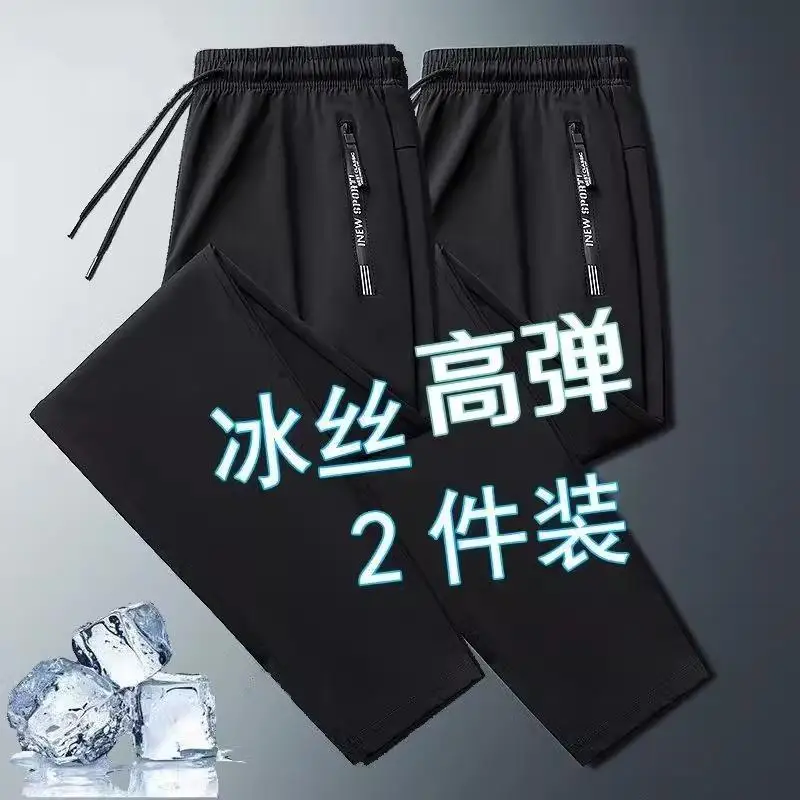 Однотонные простые и универсальные мужские повседневные брюки с эластичной