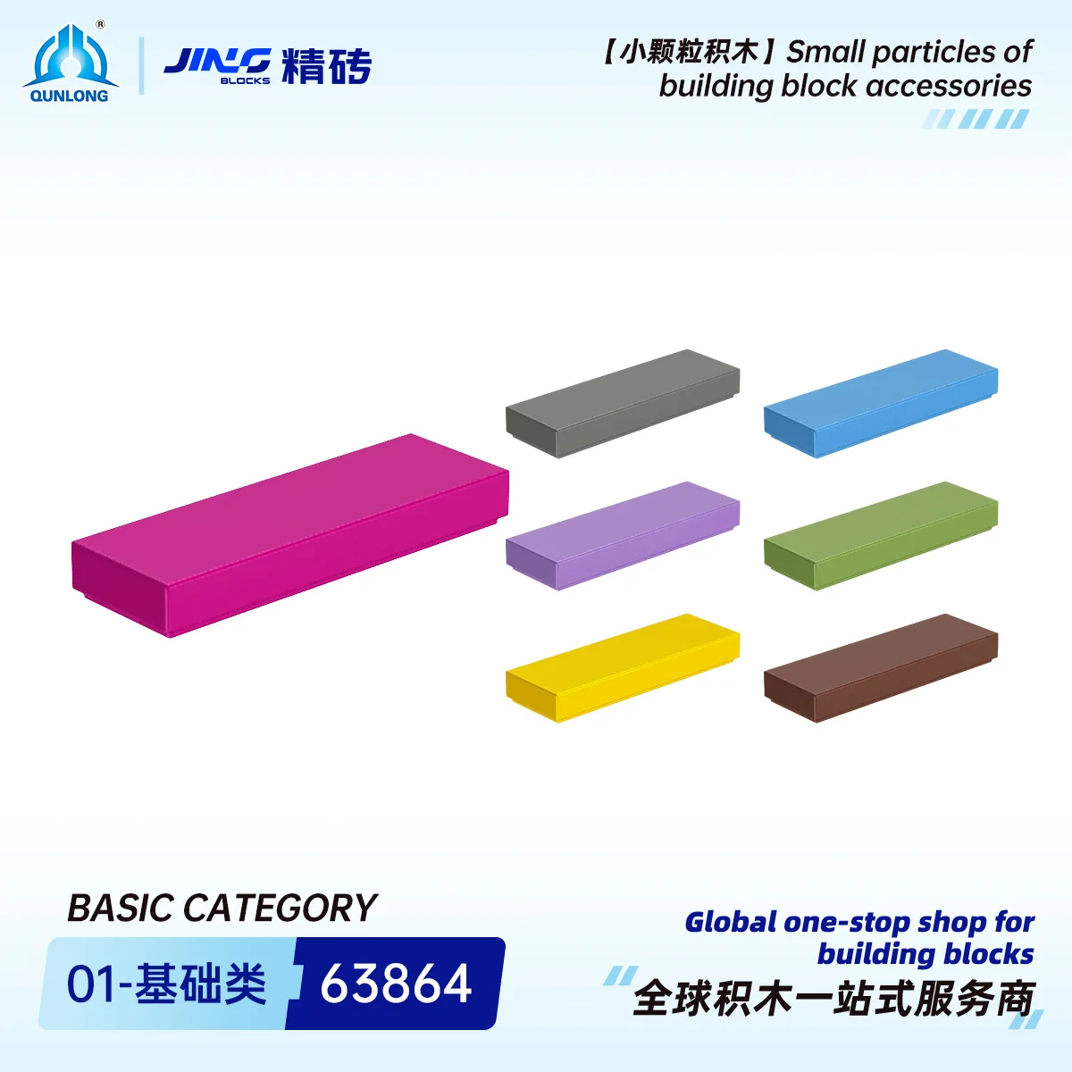 Фото JINGBlocks 1 шт. MOC-блоки, совместимые с моделью 63864, детали строительных блоков, игрушки-пазлы для сборки детьми JB-3285 №1