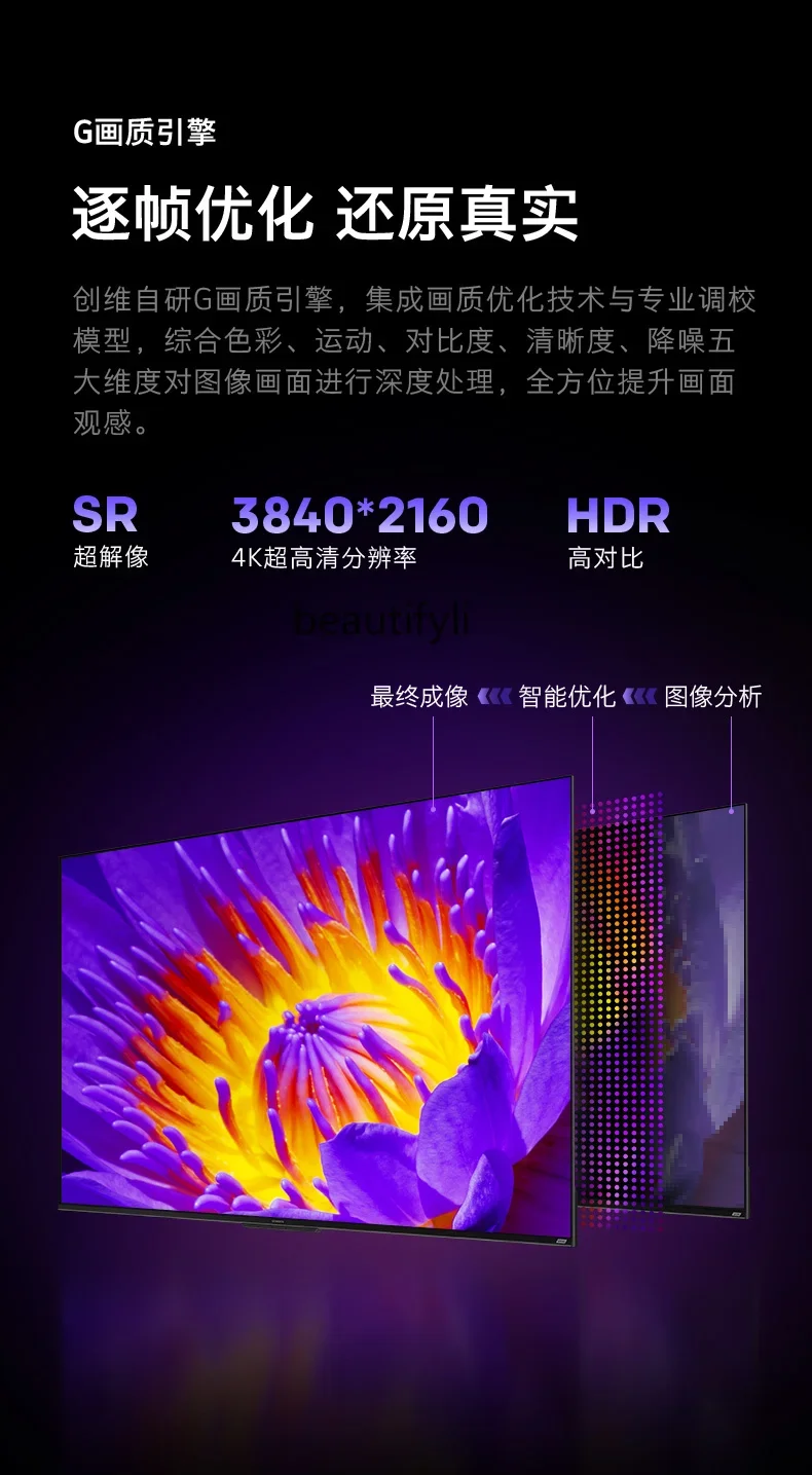 75a28d 75-дюймовый ЖК-планшет с высокой кистью 120 Гц