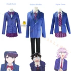 Костюм с юбкой Shouko Komi из аниме не могу общаться, костюм для косплея сани осана, униформа старшей школы тадано Хито, синий костюм