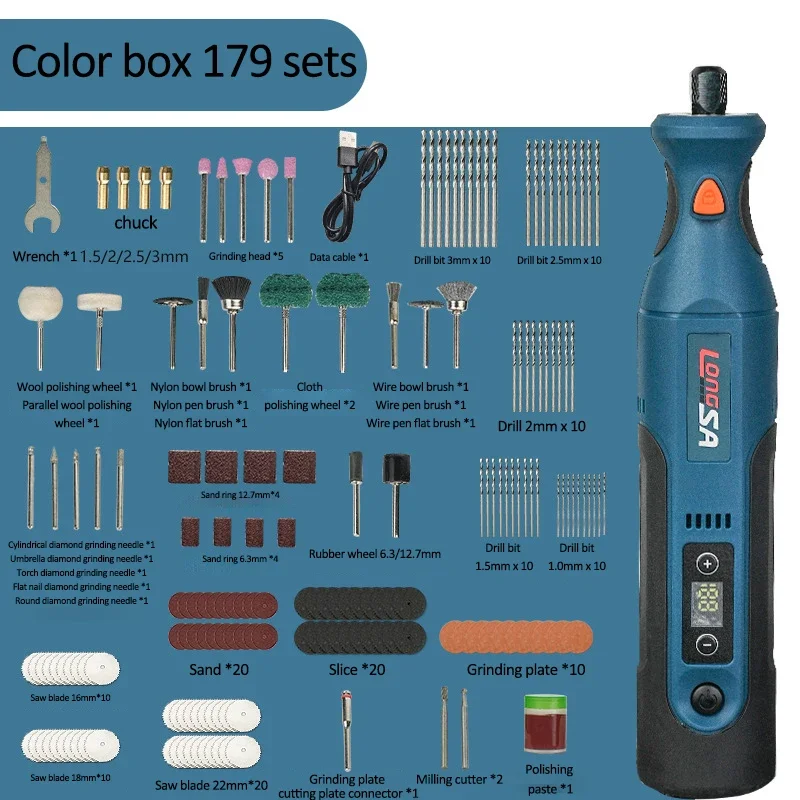 

Мини-шлифмашина DC7.4V 1100mAh