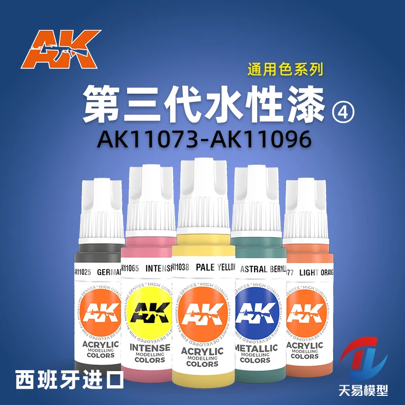 

AK краска для окрашивания испанского ручного покрытия Wateriness 11073-11096 летательные аппараты солдаты боевой молоток армейский солдат