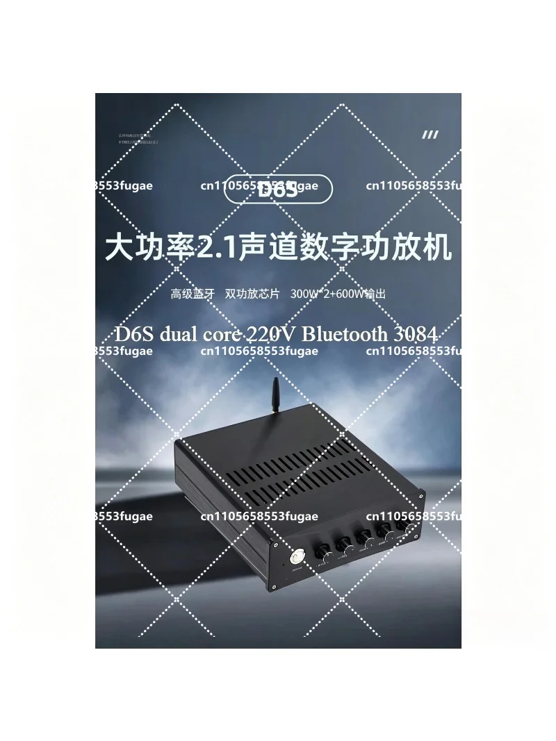 Цифровой усилитель мощности D6S Dual-Core 3255 2.1-канальный Hi-Fi со встроенным блоком питания, Bluetooth 5.0 и HD-декодированием (art.: 3920db07786b2) - 3920db07786b2