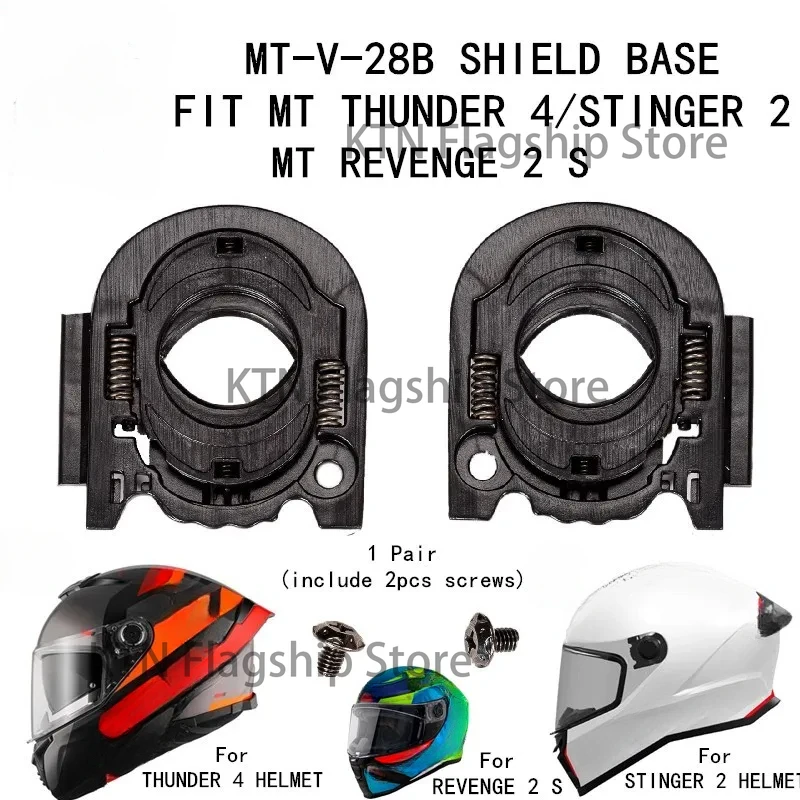 Детали шлема MT подходят для Thunder 4 Revenge 2 S Stinger детали крепления щита MT-V-28B/MT-V-14B