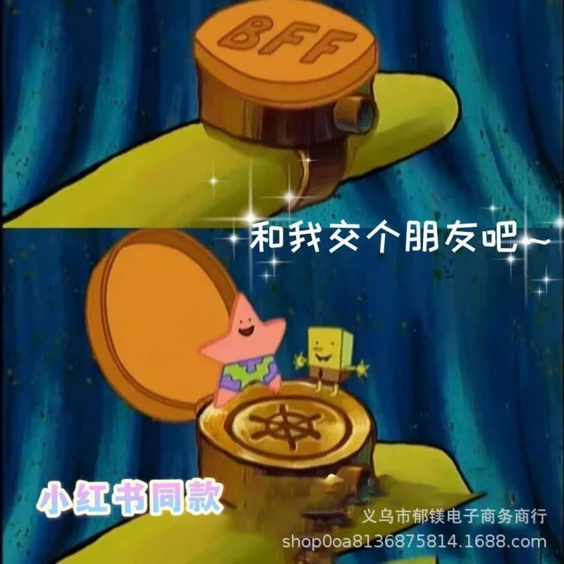 

Spongebob SquarePants Patrick Star Ring Bff Good Friend Openable Metal Cartoon Niche Opening Ring Wholesale