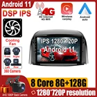 Автомагнитола 9 дюймов IPS DSP Android для Renault Koleos 2009-2016, автомагнитола, мультимедиа, GPS-навигация, стерео, видеоплеер