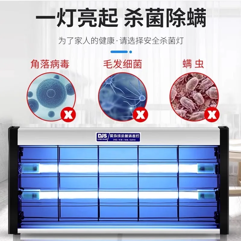 Лампа для стерилизации дезинфекционная лампа озон комерционная настенная