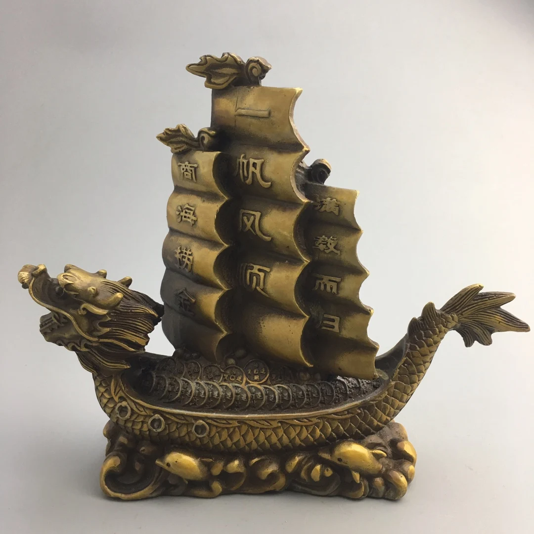 

Exquisite Collection Chinese Pure Copper Feng Shui Smooth Sailing Home Crafts DecorationLiving Room Furniture Decorations