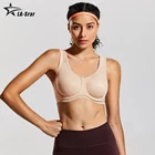 Спортивный бюстгальтер, женское нижнее белье, Женский максимальный контроль, однотонный, высокая ударопрочность, размера плюс, женские обтягивающие топы для фитнеса