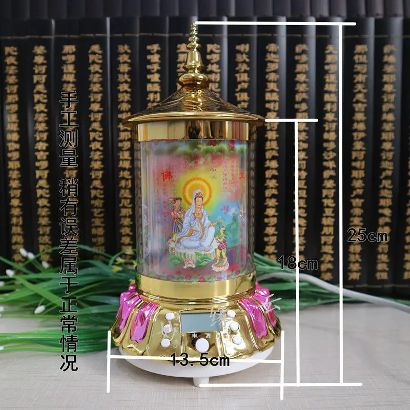 Машина Будды для домашнего благословения вращающееся мигание 24-часовой