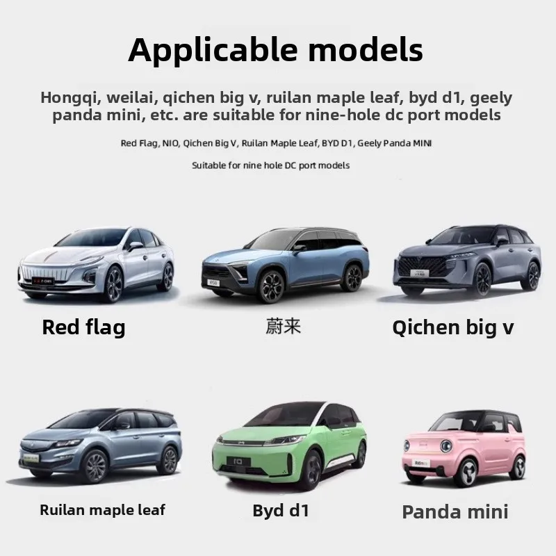 Фото Портативная зарядная станция Minzan New Energy 3.5 кВт для электромобилей, быстрозарядная станция с девятью разъемами, выходная мощность 7 кВт для автомобилей Weilai Hongqi EQM5 №4