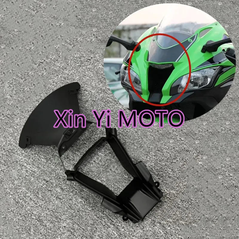

Подходит для Kawasaki Ninja ZX-10R ZX 10R ZX10R 2016 2017 2018 2019 2020 передний верхний обтекатель мотоцикла