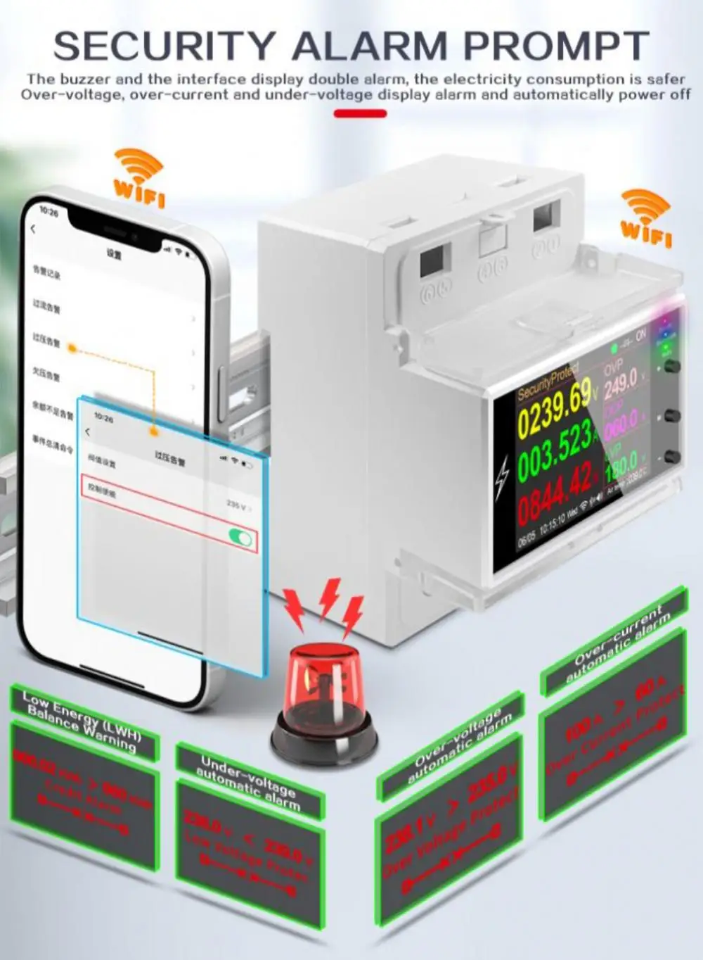 Смарт-переключатель Tuya AT4PW на Din-рейку с Wi-FiBluetooth, дистанционное управление, цифровой измеритель частоты и мощности переменного тока, напряжения, силы тока, ампер, кВтч (art.: 3920bef5876cd) - 3920bef5876cd