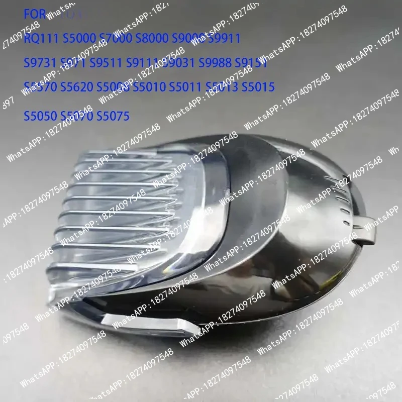 Фото Насадки для бритвенных машинок RQ111 S5000 S7000 S8000 S9000 S9911 S9731 S971 S9511 S9111 S9031 S9988 S9151 №1