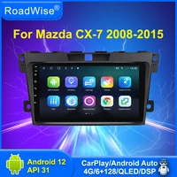 roadwise 2 din android car radio multimedia play for mazda cx7 cx 7 cx 7 2008 2009 2010 2011 2015 4g gps dvd dsp 2 din headunit