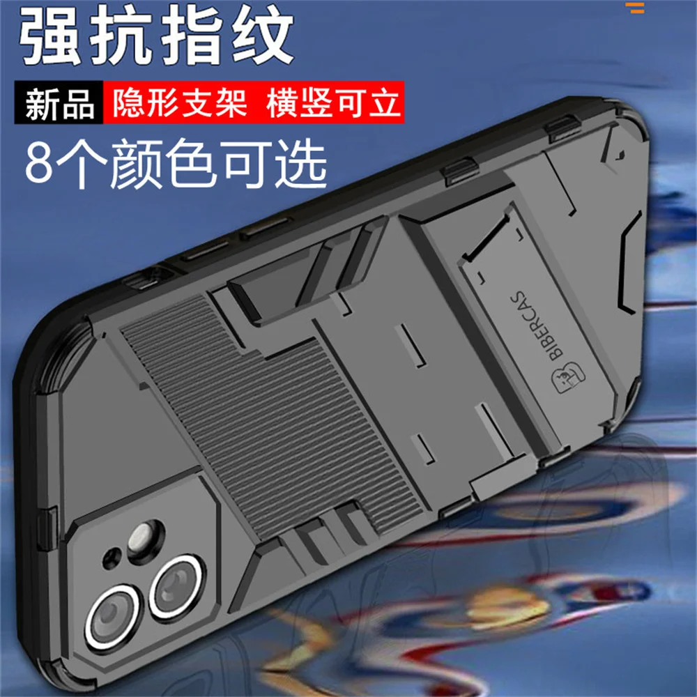 

Punk's new phone case is suitable for iphone14, Apple 13, 12ProMax XR, full armor and fall protection sleeve