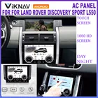 Кондиционирование сенсорный ЖК-экран панель контроля климат для Land Rover discovery sport L550 2015-2019