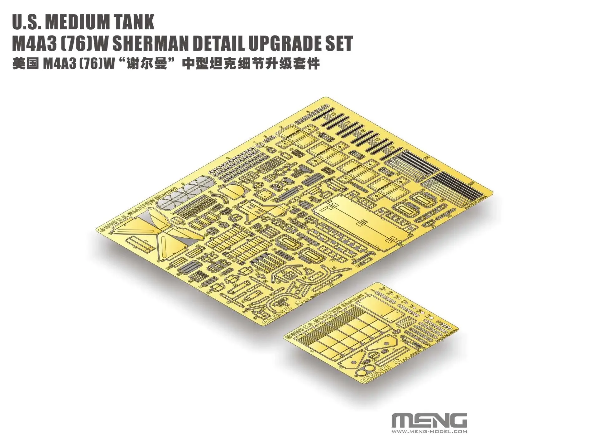 MENG ES-006 1/35 Набор моделей с ограниченным тиражом M4A3 [76] W SHERMAN VICTORY KISS LIMITED EDITION