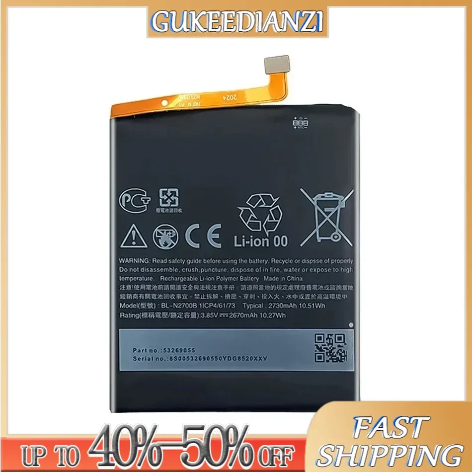 BL-N2700B Аккумулятор GIONEE F205 2730 мАч для мобильного телефона HTC Desire 12 D12