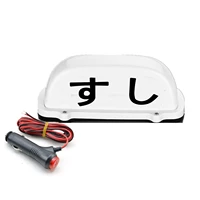12v car practical ceiling light led waterproof dome light car services sushi light with magnetic base and 3m power cord