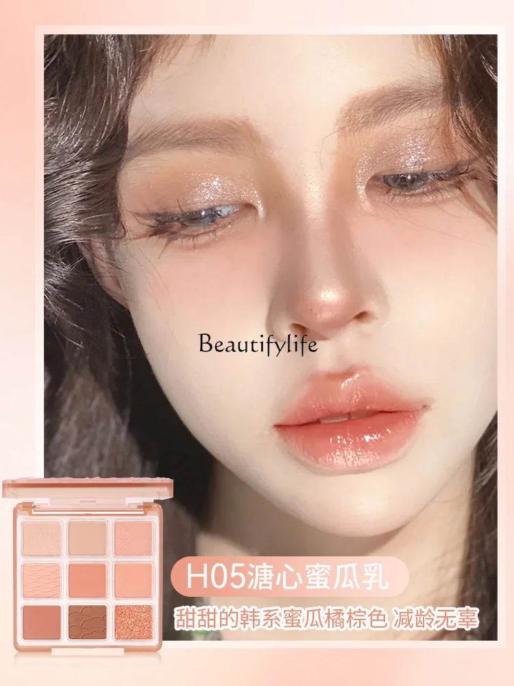 Розовые волнистые тени для век в форме трещин с бусинами матовые синие зеленые