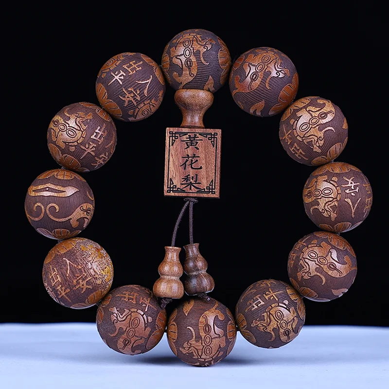 

Wooden Fish Heshan Daye Huanghua Pear 20mm2 Carved National Wind Buddha Beads Hand String Men's and Women's Safety Bracelet