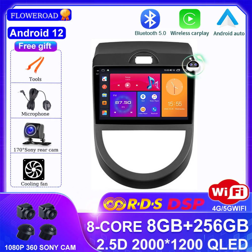 

DSP 8G 256G Android 12 For Kia Soul 1 AM 2008 - 2011 Car Radio Multimedia Video Player Navigation GPS Android No 2din 2 din dvd