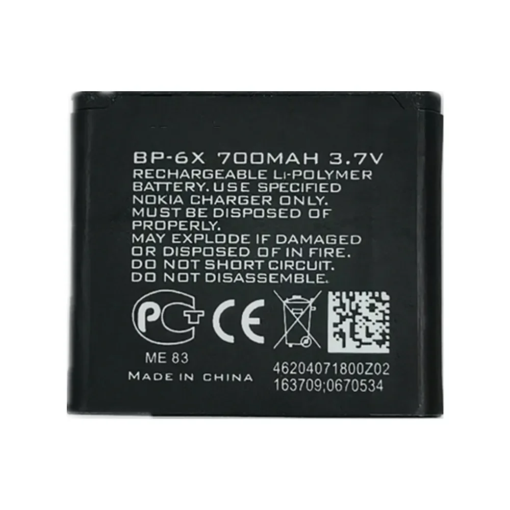 Аккумулятор для телефона Nokia 700 S 8800 Sirocco N73I 8860 8801 мАч