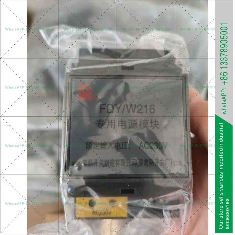 Фото Автоматический выключатель рамного типа Changshu Switch Factory CW1 CW2 CW3, профессиональный силовой модуль FDY/W216, 230В/400В №1