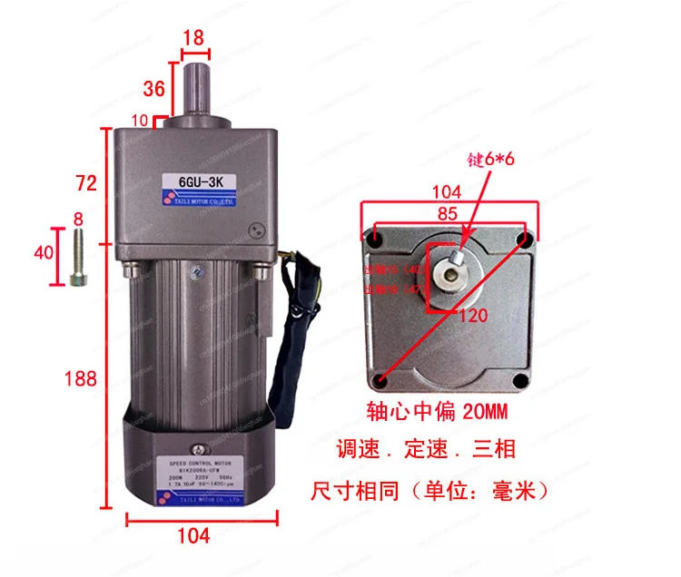 Трехфазный мотор-редуктор переменного тока 300 Вт 220 В/380 В 3K-180K высокий крутящий