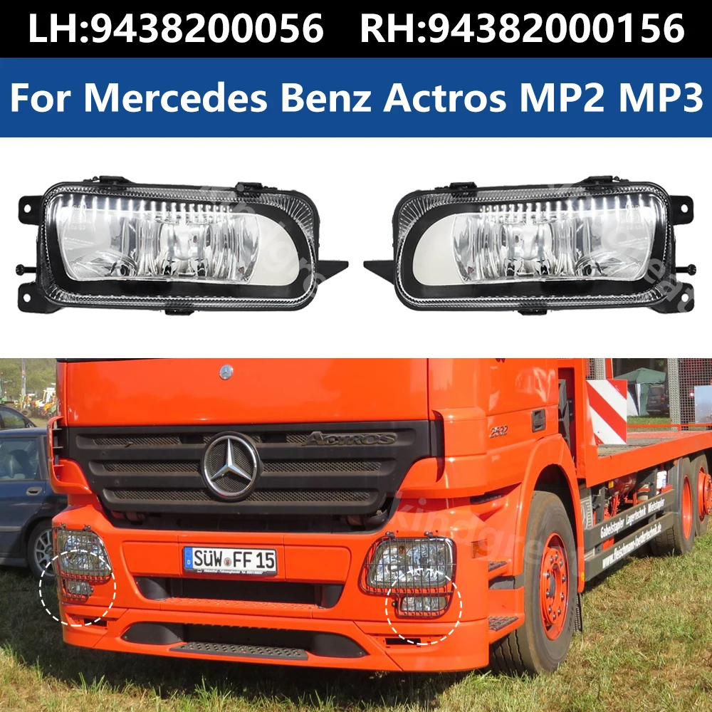 Детали для замены в сборе 24 В 9438200156 9438200056 для Mercedes Benz Actros MP2 MP3