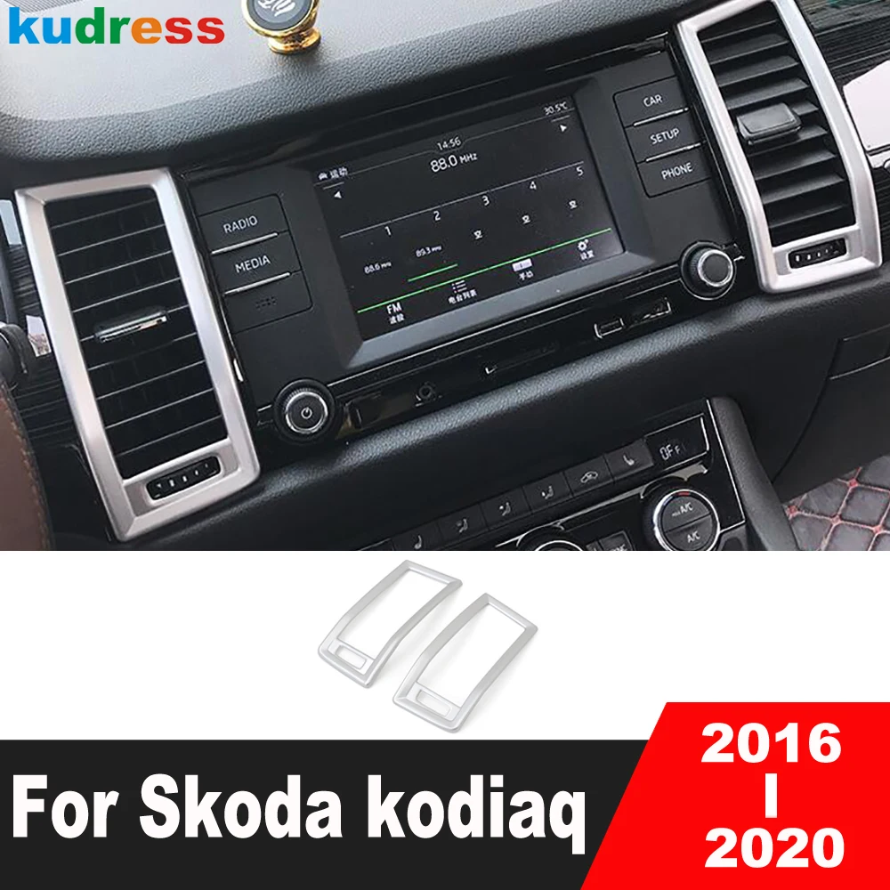 Для Skoda kodiaq 2016 2017 2018 2019 2020 матовый Автомобильный Центральный Кондиционер решетка