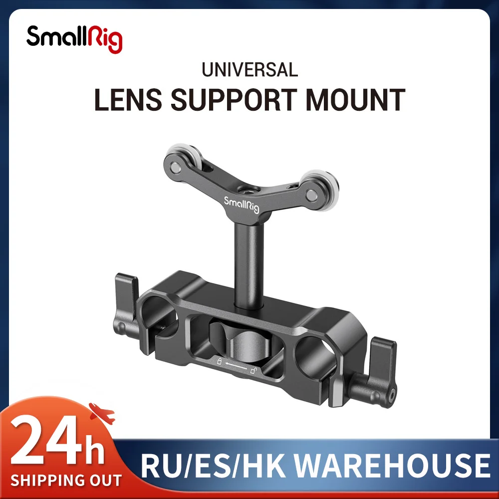SmallRig 15mm LWS Universal Lens Support for Camera Long Lens Support Hight Adjustable DSLR Camera Rig Lens Adapter 2680