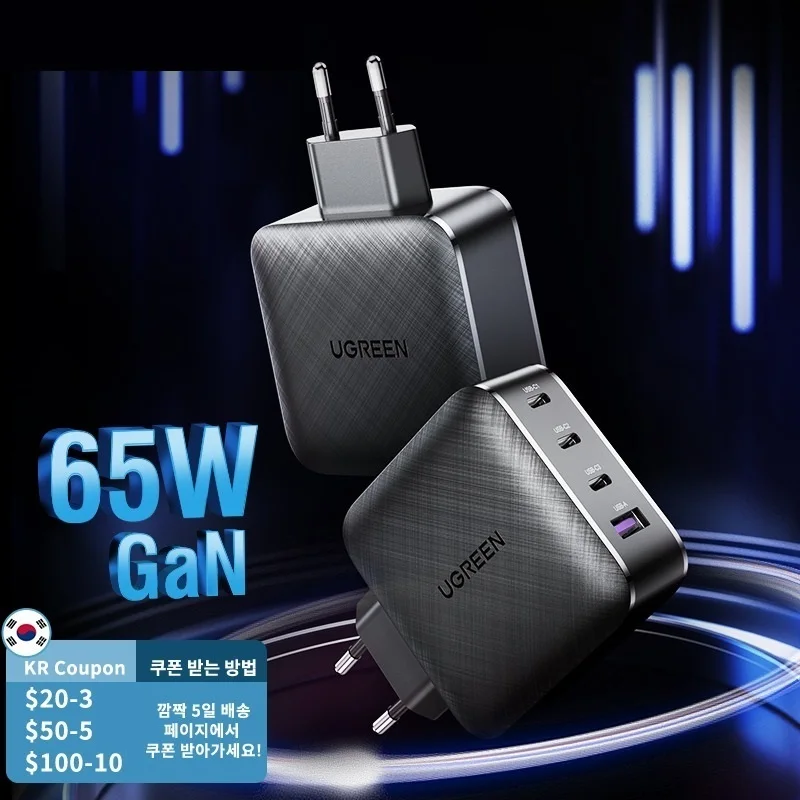 

65W GaN Charger Quick Charge 4.0 3.0 Type C PD USB Charger with QC 4.0 3.0 Fast Charger for iPhone 13 12 Xiaomi Laptop