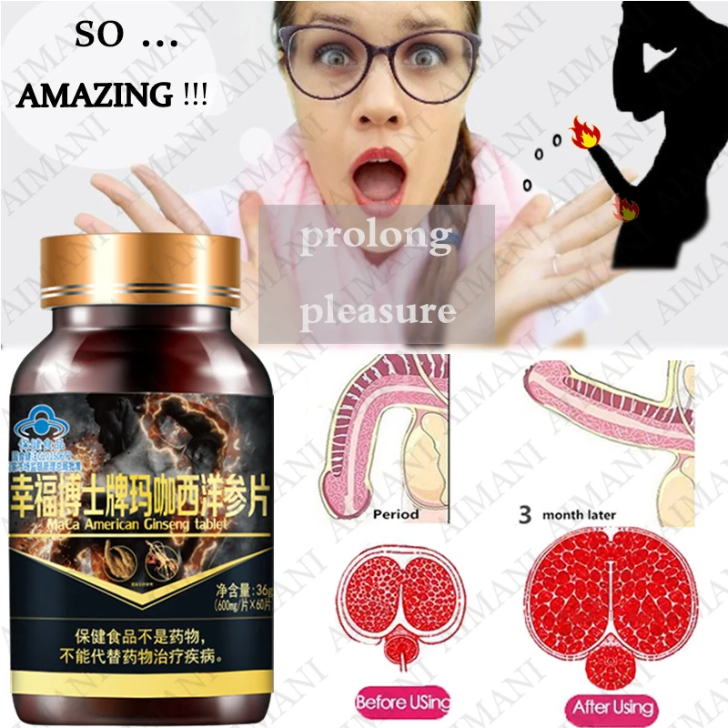 Men Maca Enhance Endurance Prolong Strong Erection Supplement Pill Improve Sex Function Capsule Oyster Ginseng Powder Extract18+ 1 bottle tomato extract lycopene softgel capsule protect prostate male enhance sperm vitality improve sexual ability erection