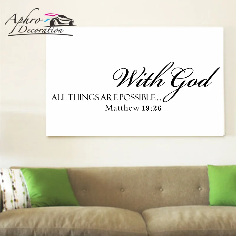 Настенная Наклейка с текстом из Библии Мэтью 19:26 Богом