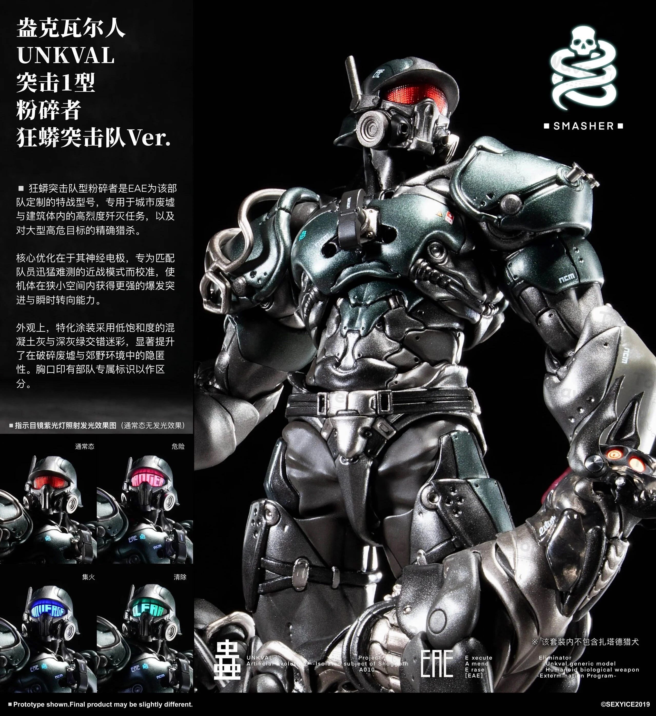 Фото Оригинальная фигурка TYCTOYS SEXY ICE 2019 VERMIN UNKVAL SMASHER B006 B0199, подвижная, из серии Artificial Evolution, коллекционная модель №4