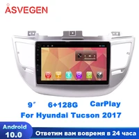 9 android 10 car radio player for hyundai tucson 2017 with bluetooth wifi map multimedia gps navigation audio stereo