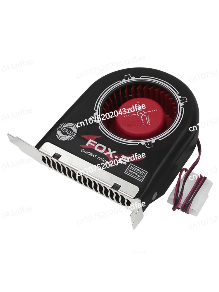 FOX-2 системный вентилятор