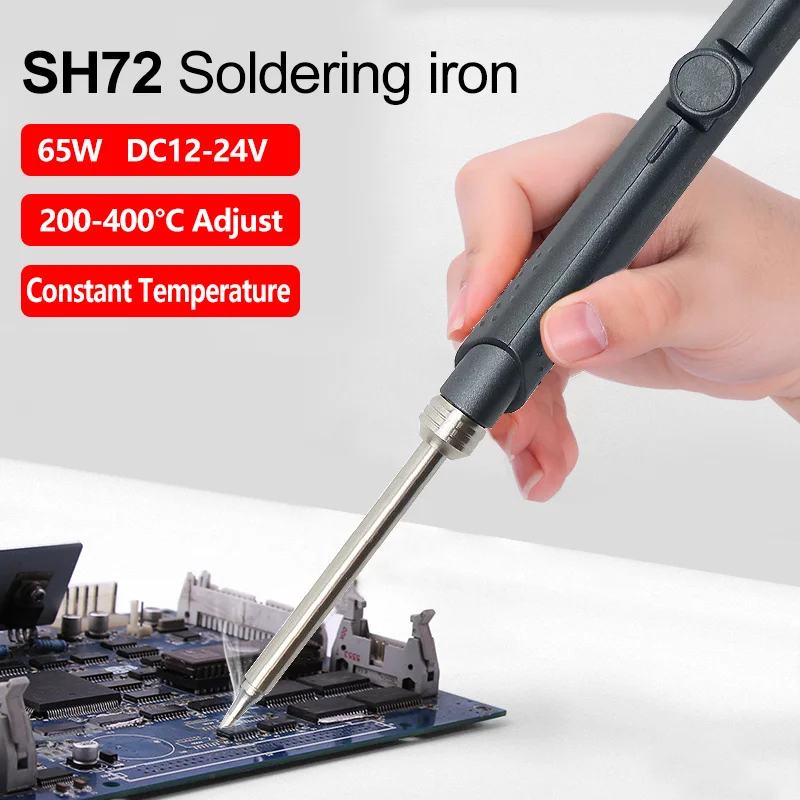 Портативный мини-электрический паяльник SH72 с мощностью 65 Вт